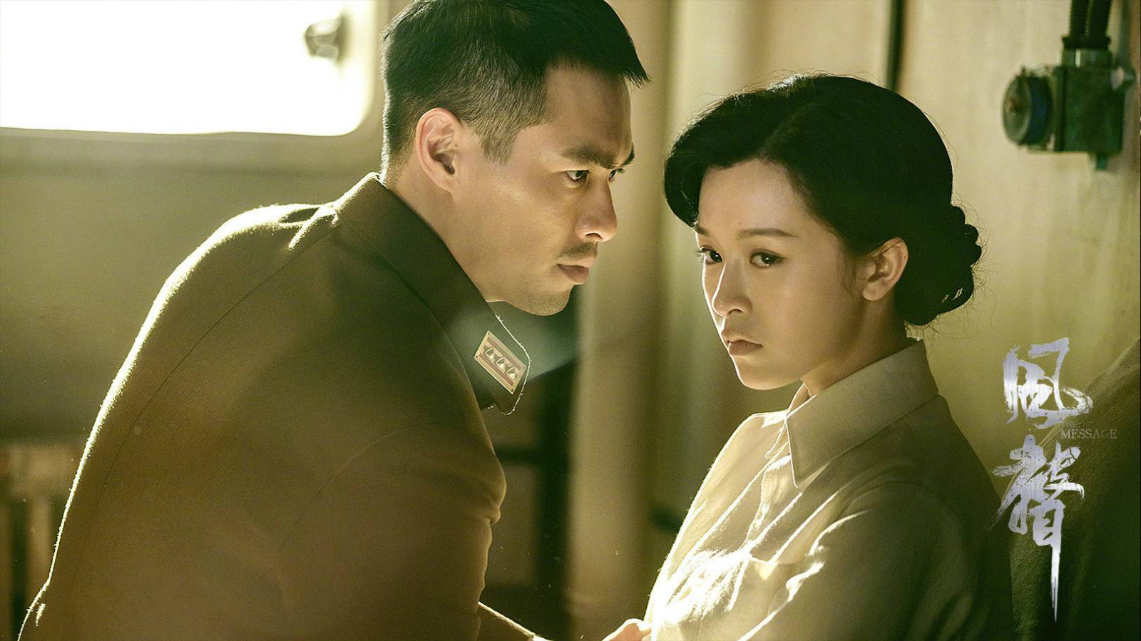 电视剧风声首播徐璐文咏珊演技尴尬剧情烧脑谍战味浓