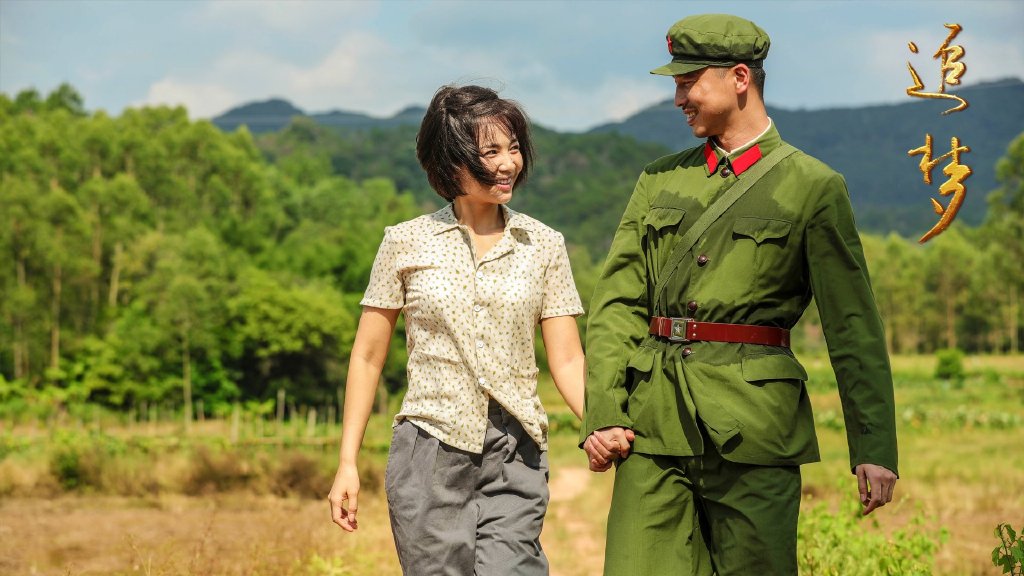 文/马庆云11月10日晚间,电视剧《追梦》在央视一套两集首播.