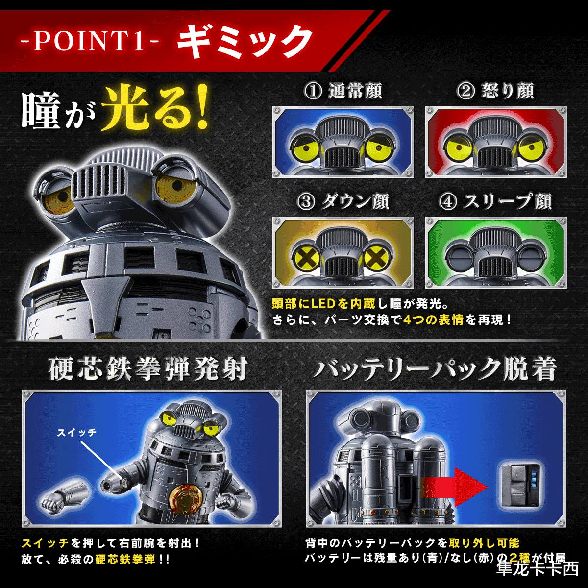 泽塔奥特曼赛文加周边玩具公开可发光替换眼神还原火箭飞拳