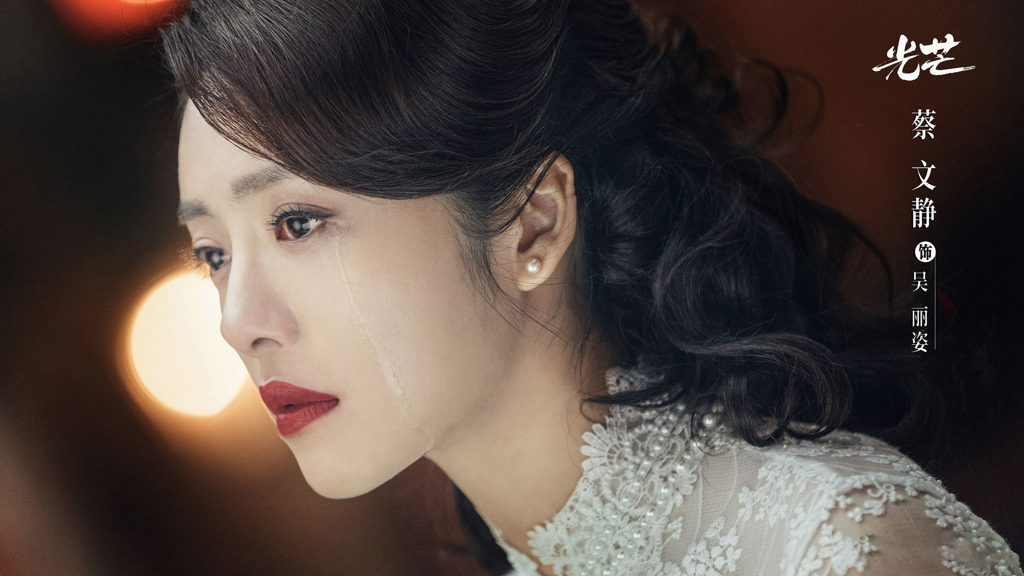 流量成禁忌词，《余生请多指教》延期播出，《光芒》接档播出休闲区蓝鸢梦想 - Www.slyday.coM