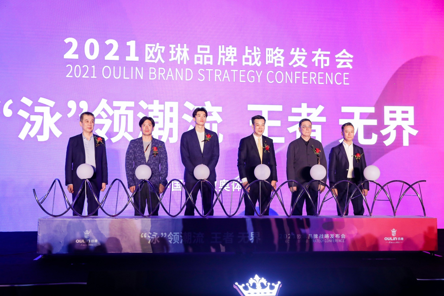 水槽王者牵手世界冠军:欧琳签约汪顺谋划产业品牌新格局-家电圈官网