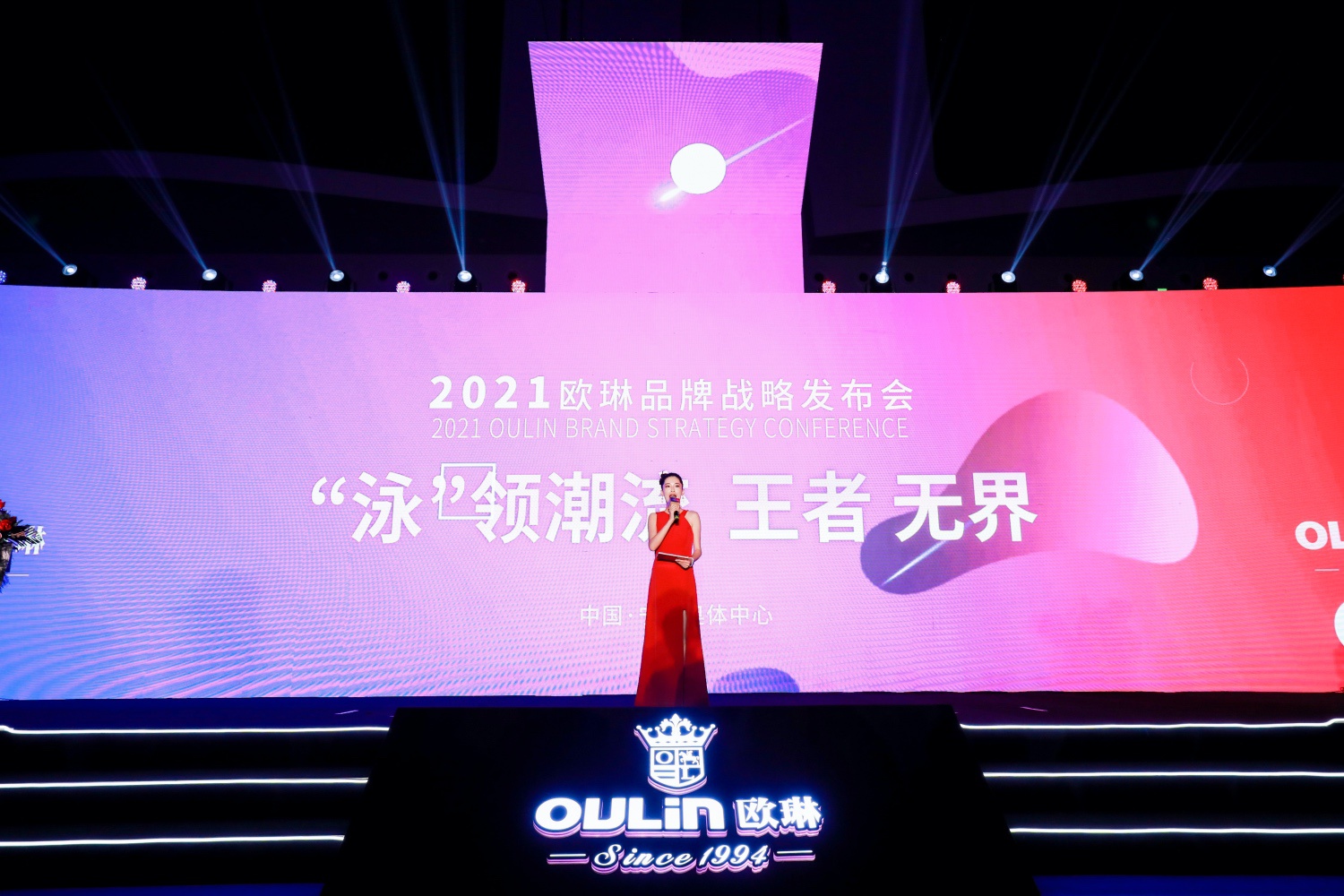 水槽王者牵手世界冠军:欧琳签约汪顺谋划产业品牌新格局-家电圈官网