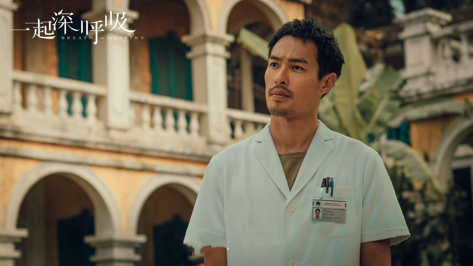 一起深呼吸首播戚薇杨佑宁演技在线难得的优质医疗剧