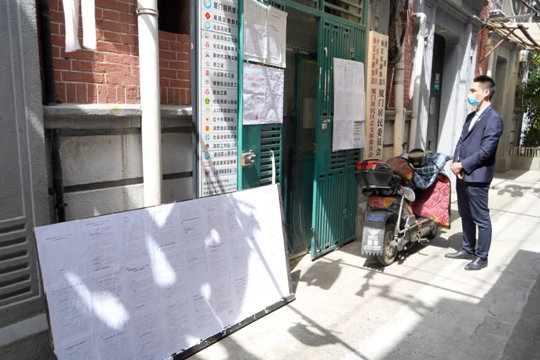 厦门路地块110111133134街坊特殊对象认定和补贴办法