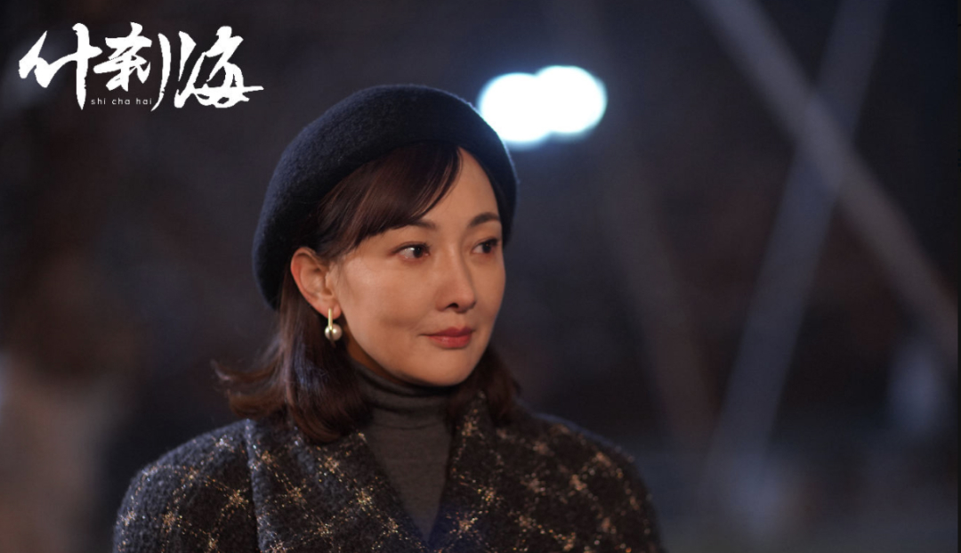 什刹海央一首播地道北京味儿关晓彤成演技派多亏刘佩琦