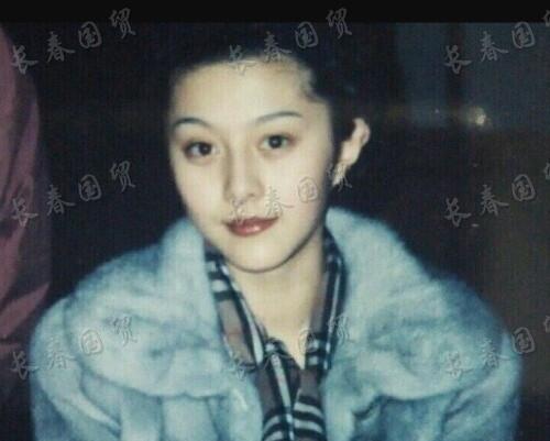 范冰冰22年前旧照曝光,模样青涩妆容精致,身穿貂皮大衣贵气十足