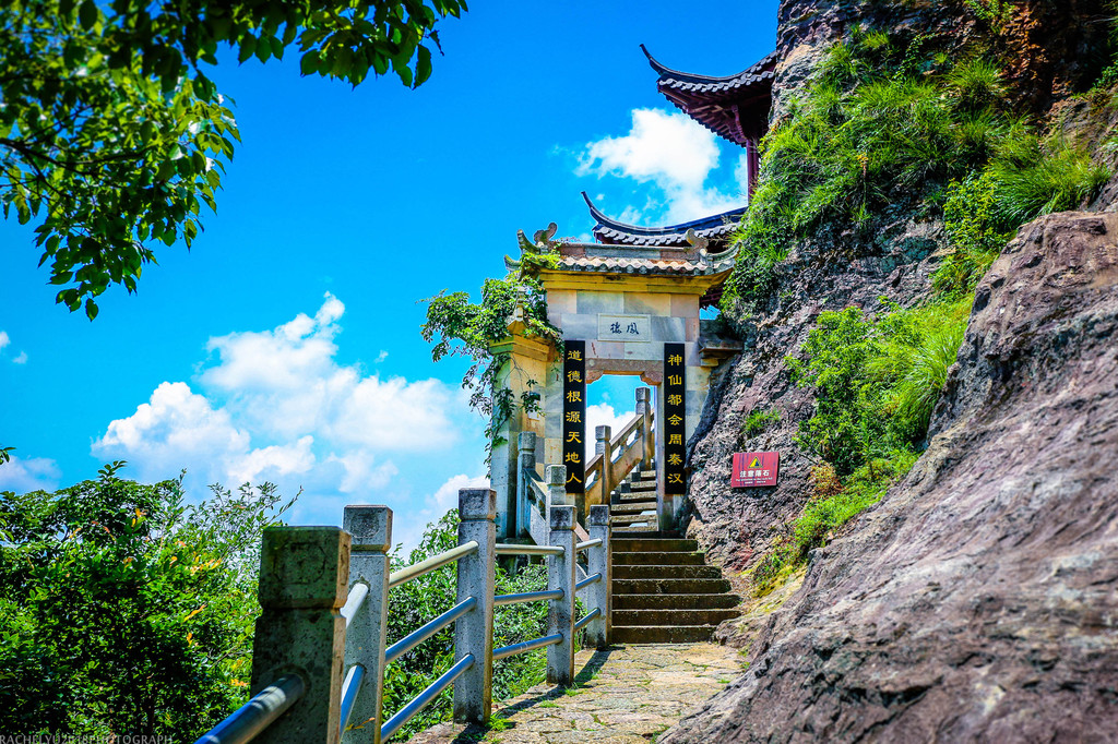 众所周知,大慈岩拥有独特的山水地貌和自然风光,游玩攻略详解|大慈岩