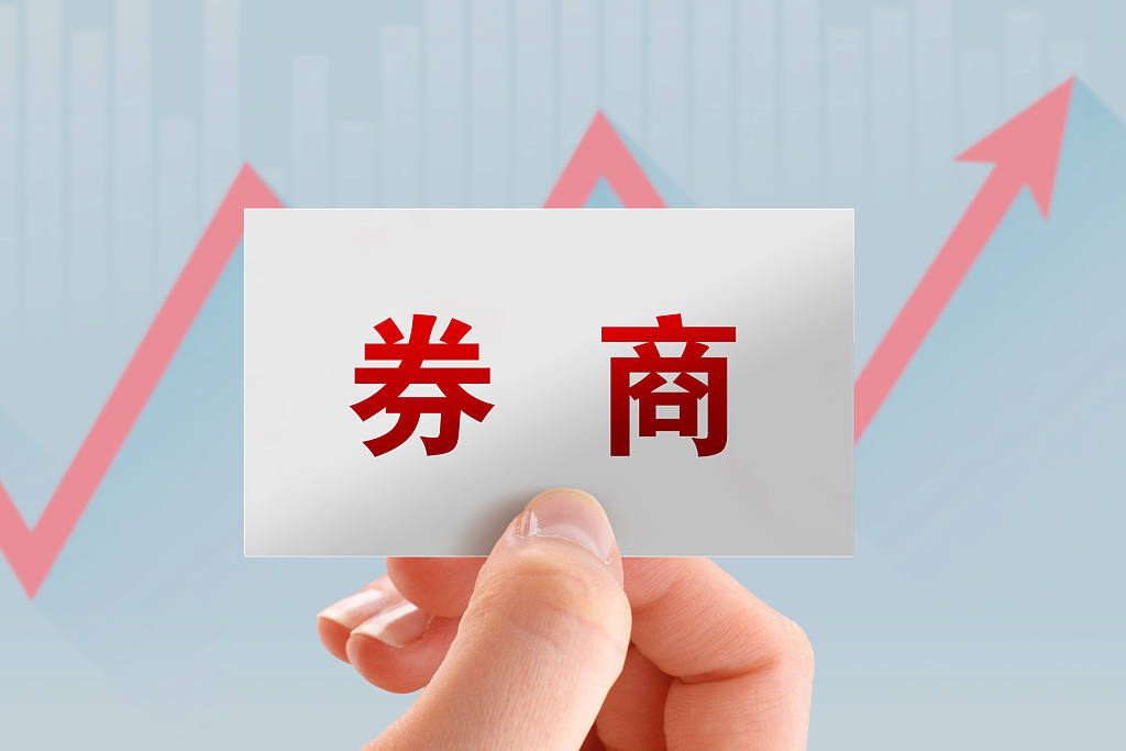 券商业绩突飞猛进喜忧参半