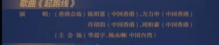 湾区升明月，月下唱团圆！可以和华晨宇一起过中秋啦！休闲区蓝鸢梦想 - Www.slyday.coM