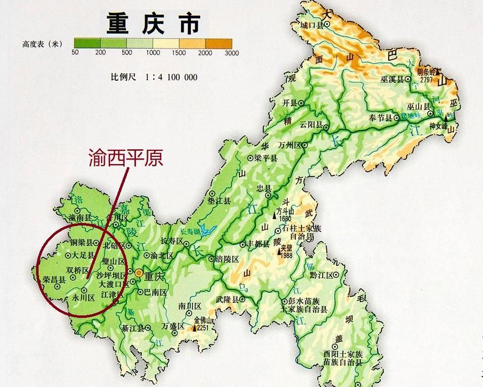 位于我国西南地区的山城重庆有没有平原地形区分布