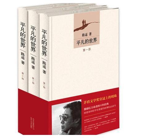 他的一生穷困潦倒,身患重病年仅42岁去世,却是影响了千万中国人