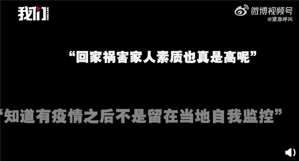 天津返大连感染学生：遭网暴压力,个人流调信息泄露休闲区蓝鸢梦想 - Www.slyday.coM