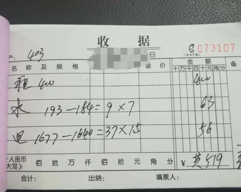 在深圳打工,房租多少钱一个月,水电费多少?网友:要命啦