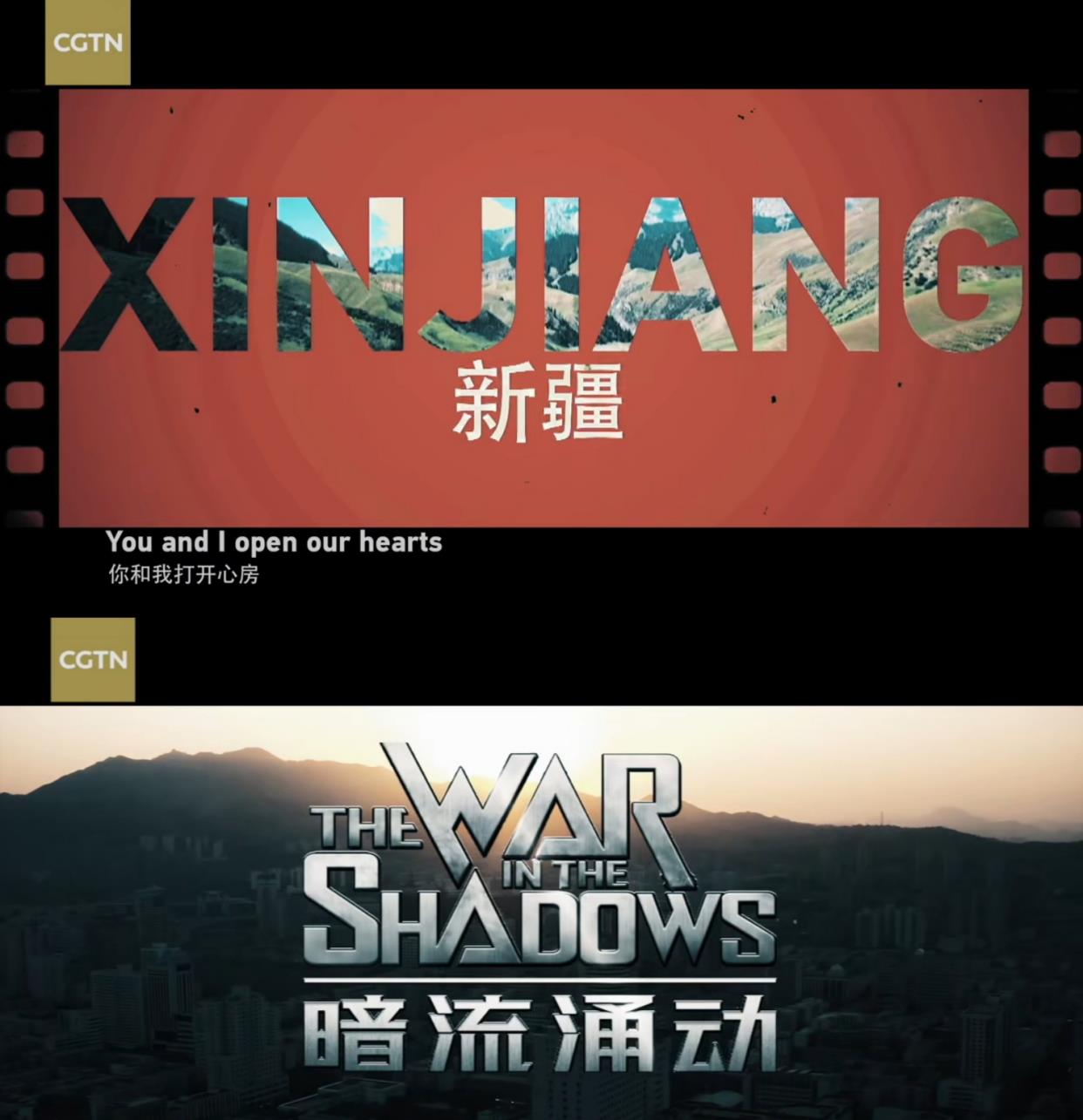 纪录片《暗流涌动—中国新疆反恐挑战》,片尾曲《蓝天下的新疆》