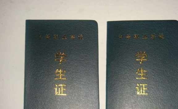 为何大学生乘高铁可以打折，而初中生、高中生买票却是全票？|学生证|高中生|大学生_新浪新闻