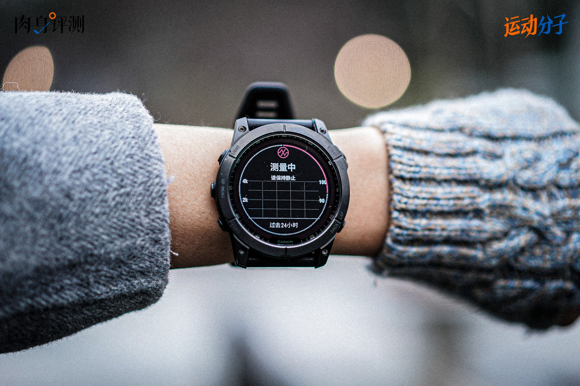 是迄今为止所有佳明手表中连接速度最快的;过往fenix或多或少都存在一