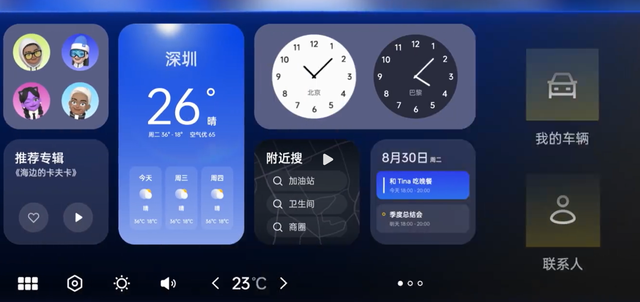 大V实测灵动岛引热议！软件创新除了苹果，国产品牌也有话要说休闲区蓝鸢梦想 - Www.slyday.coM