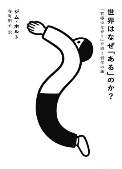 日本设计师noritake的书籍杂志封面设计作品