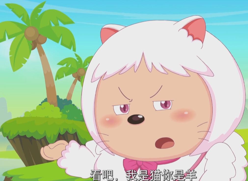 异国大营救猫化小羊如何恢复记忆美爷历经波折暖羊羊最危险