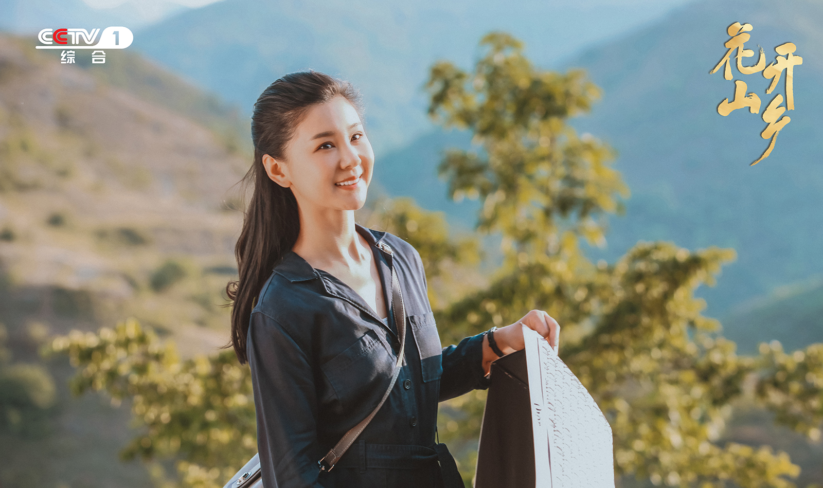 把爱和知识给每个孩子花开山乡李小萌谈乡村教师的意义