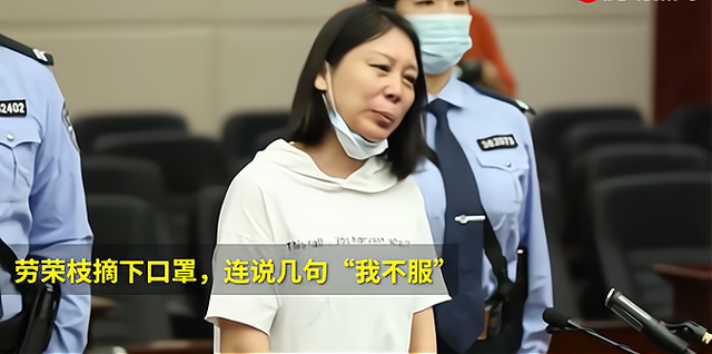 劳荣枝案新进展,已聘请二审辩护律师,我们做一个结局预测休闲区蓝鸢梦想 - Www.slyday.coM 劳荣枝案新进展,已聘请二审辩护律师,我们做一个结局预测休闲区蓝鸢梦想 - Www.slyday.coM