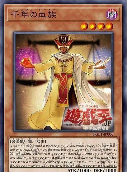 游戏王佩戴千年钥匙的神官可将对象怪兽特殊召唤到自己的场上