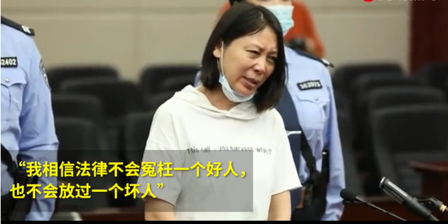 劳荣枝案新进展,已聘请二审辩护律师,我们做一个结局预测休闲区蓝鸢梦想 - Www.slyday.coM 劳荣枝案新进展,已聘请二审辩护律师,我们做一个结局预测休闲区蓝鸢梦想 - Www.slyday.coM