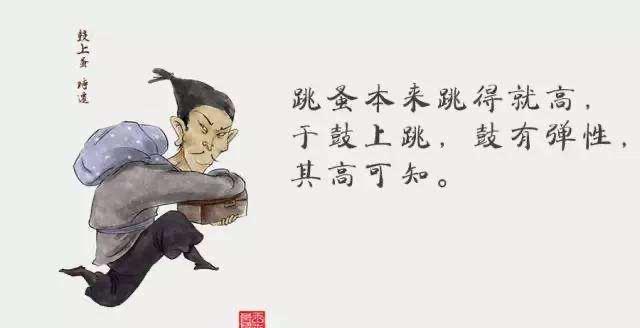 水浒英雄108好汉之一时迁伙伴们怎么看