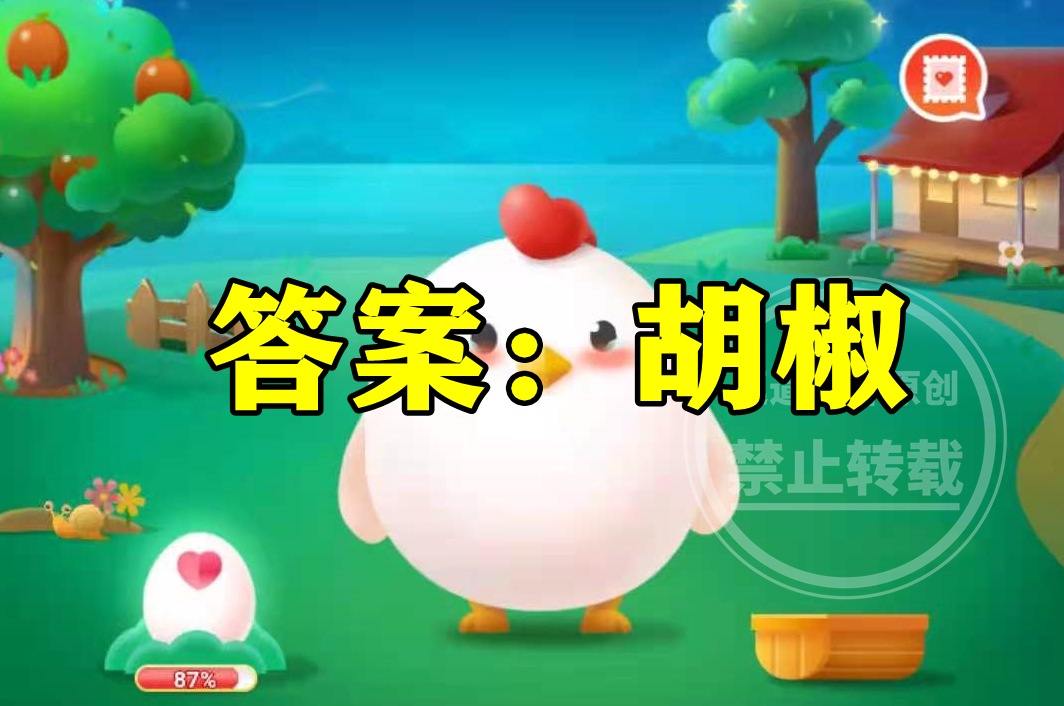 哪种食材不会出现在北京冬奥会运动员的菜谱里？蚂蚁庄园答案休闲区蓝鸢梦想 - Www.slyday.coM