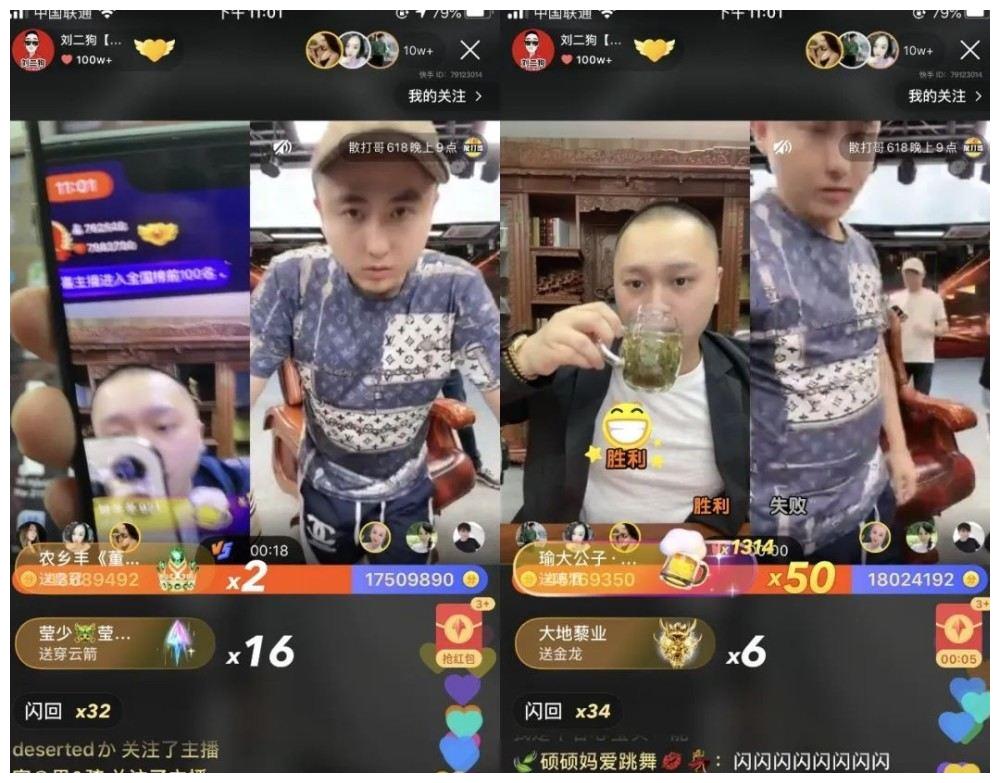 刘二狗回归,5分钟刷红眼,PK完虐散打哥!__财经头条