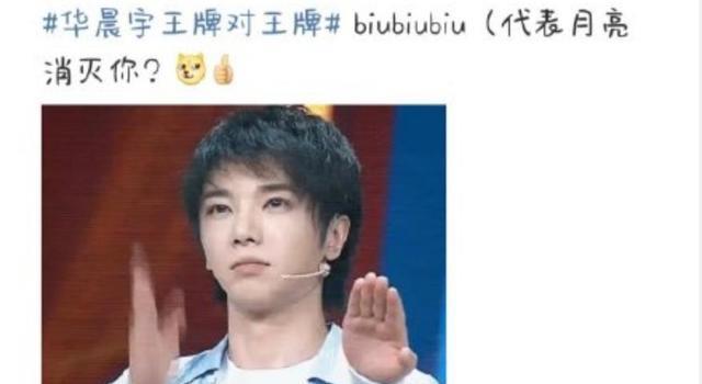 邓紫棋愚人节开撕华晨宇 网友 这歌词就差举着身份证了 邓紫棋愚人节开撕华晨宇 网友 这歌词就差举着身份证了