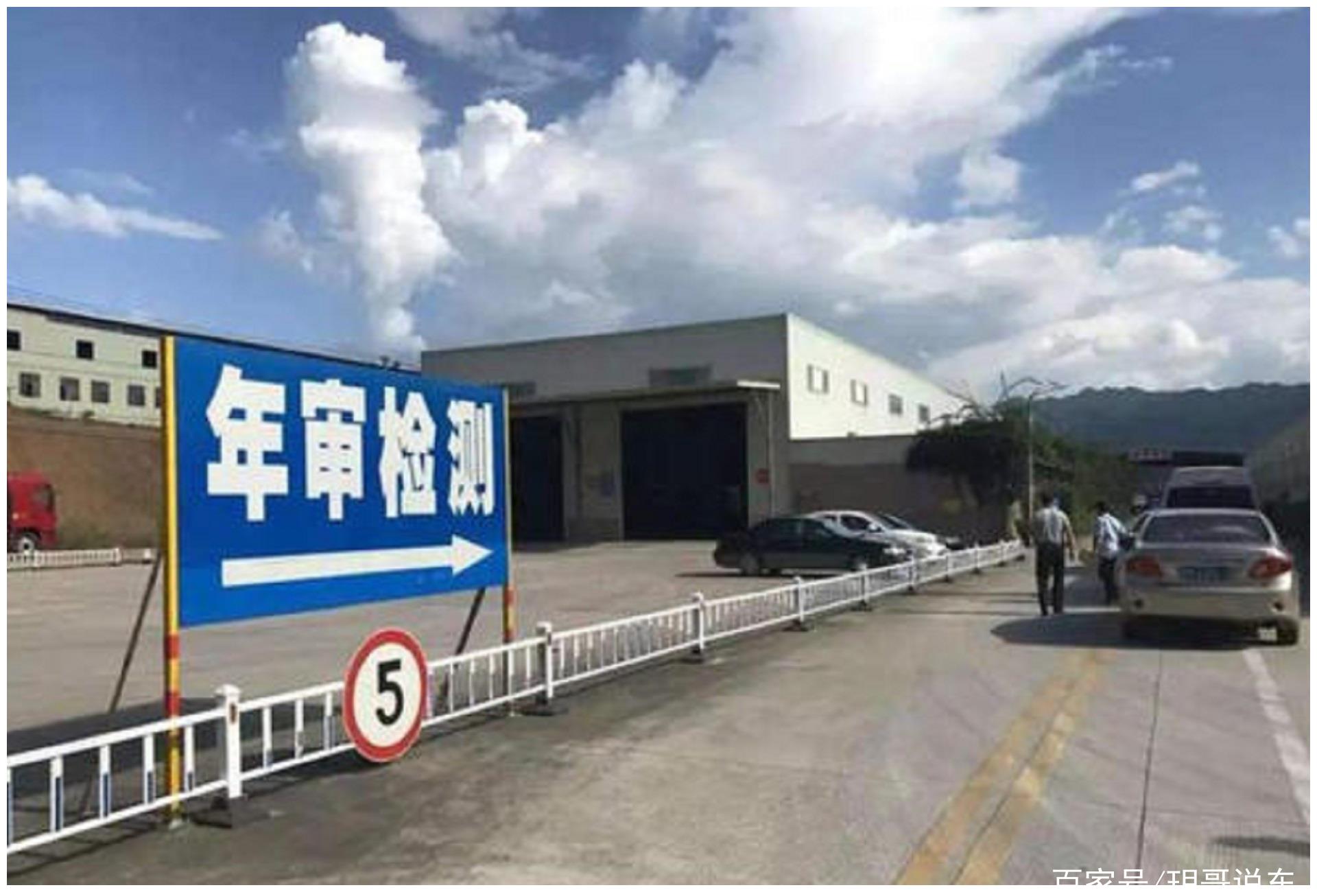 网上车管所官网查询