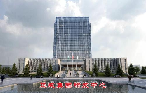 正威国际集团入职体检的合格标准