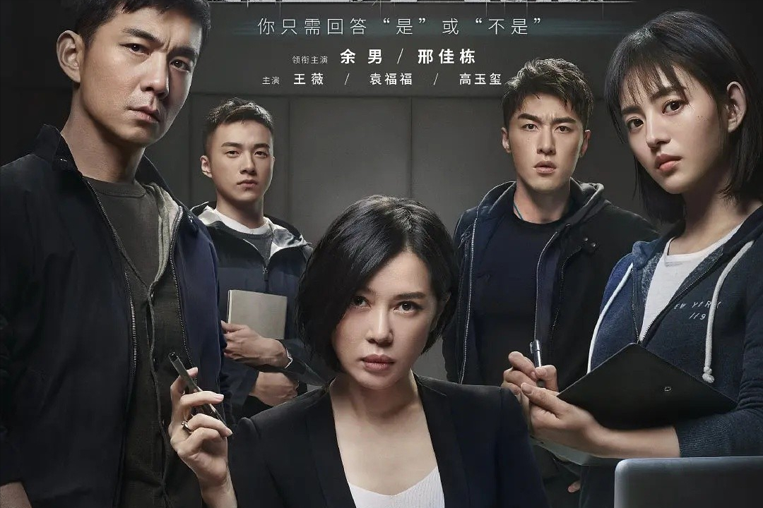 开播6天收视3.7亿,湖南台放出王炸,顶级演员余男女主电视剧首作