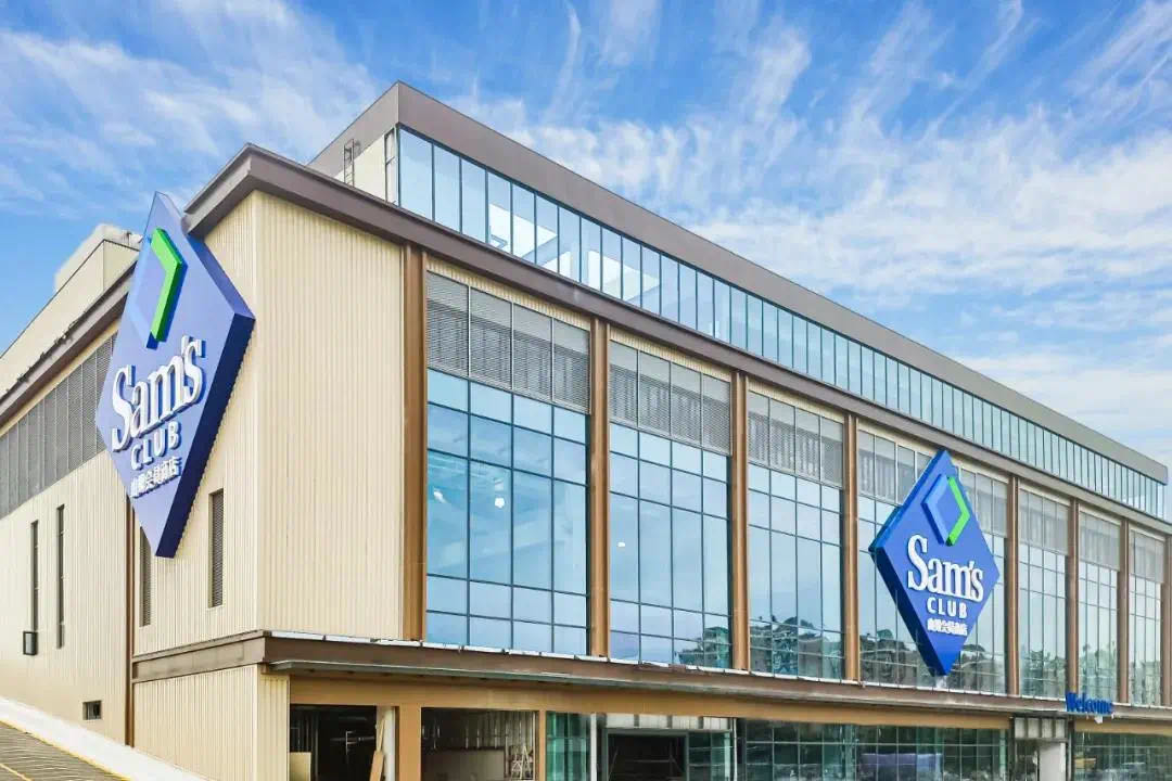 山姆会员商店回应下架新疆商品休闲区蓝鸢梦想 - Www.slyday.coM