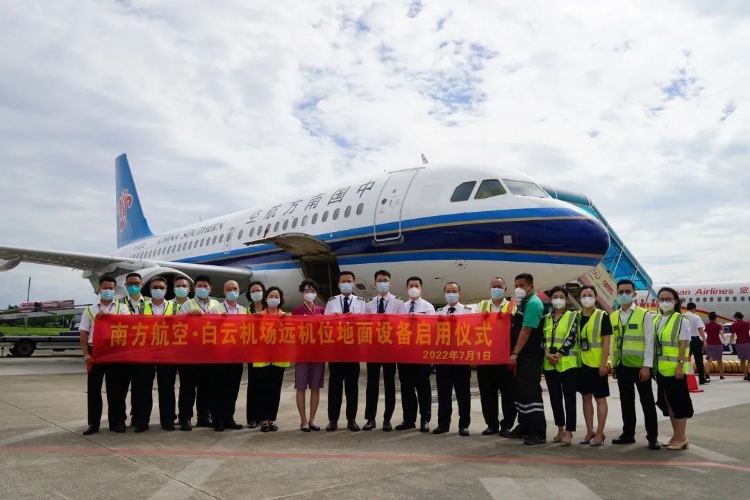 白云地勤携手南航完成远机位地面电源及空调设备对接保障工作
