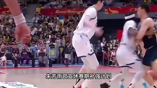 宏远速递！朱芳雨公布新决定，广州放弃买断徐昕，崔永熙生日快乐