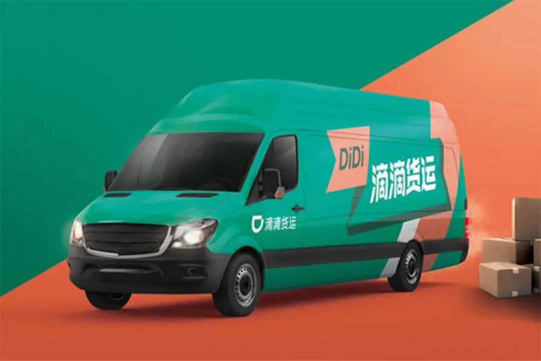 滴滴货运摘得数据之花:总订单量突破一万单,直击前方首日战报