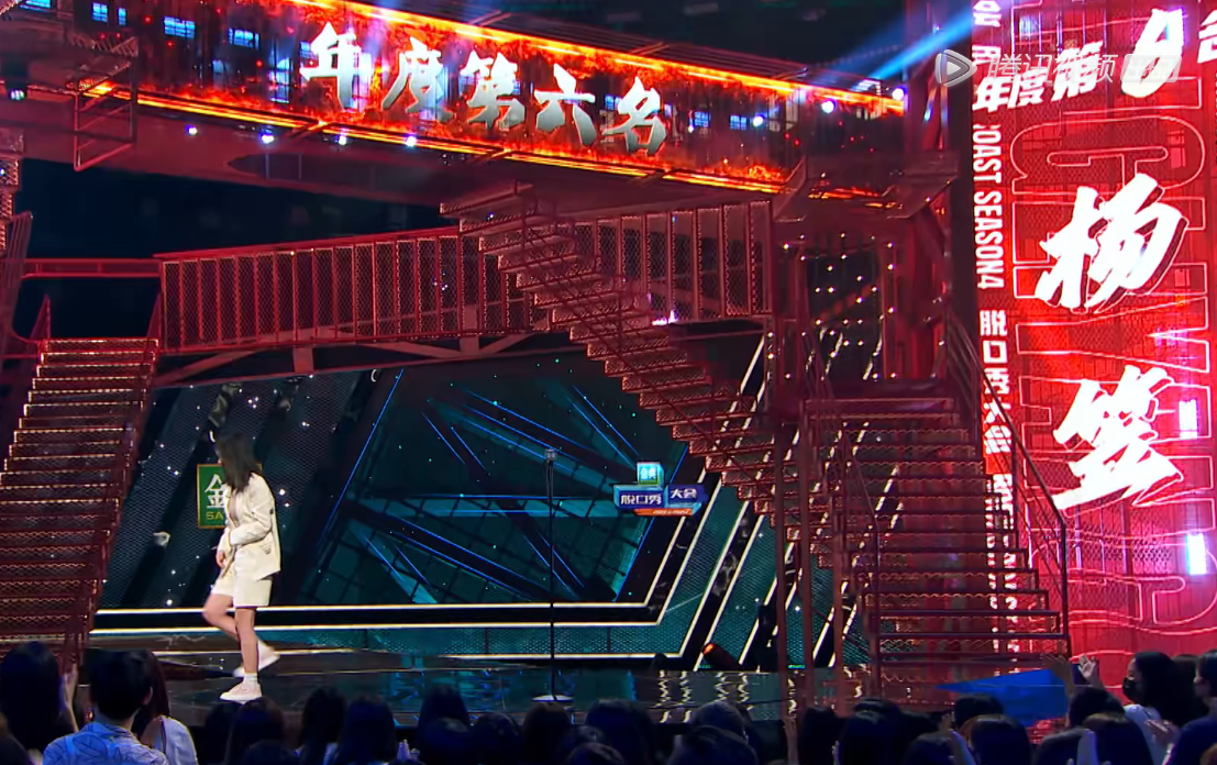 脱口秀大会4：周奇墨夺冠实至名归，呼兰再次陪跑，仅排名第五休闲区蓝鸢梦想 - Www.slyday.coM