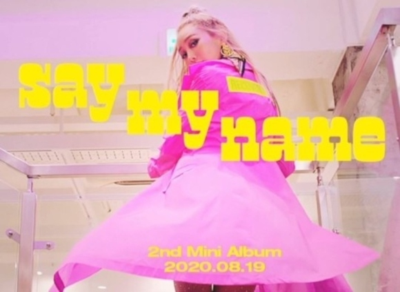 金孝静公开第2张迷你专辑主打歌《SAY MY NAME》MV预告第2弹