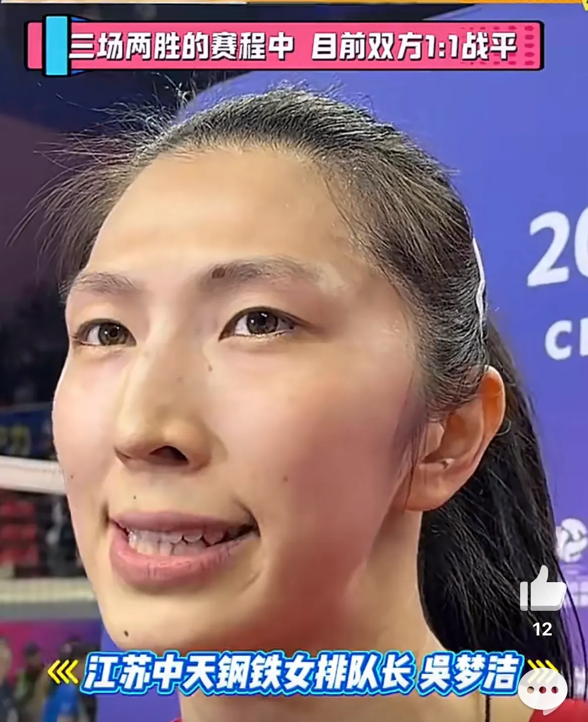 预测2026中国女排集训名单：吴梦洁李盈莹领衔，李晨瑄司静雨入围