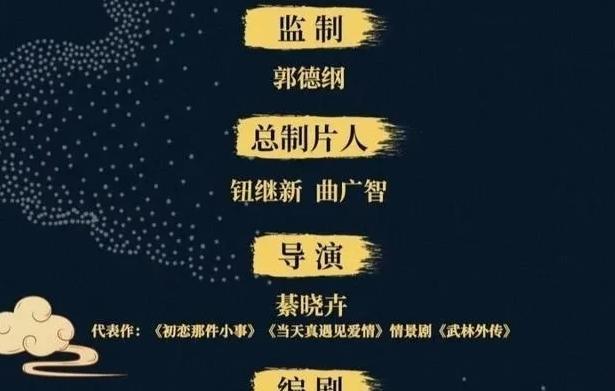 《德云瓦舍》开拍,郭德纲这是要与贾玲一较高下吗?