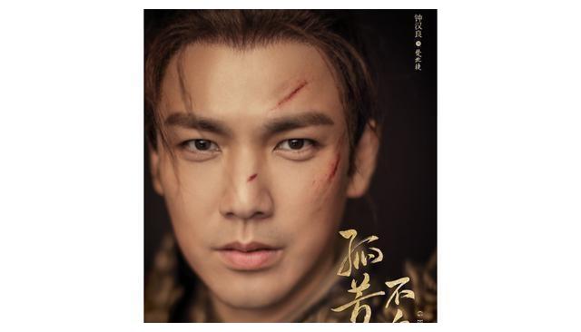 锦心似玉开启钟汉良扮演了轻骑兵大将军