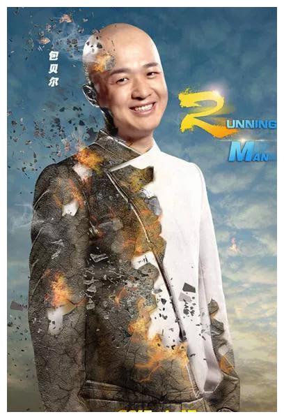 包贝尔,原名艾志超,1984年5月3日出生于黑龙江省哈尔滨市,中国内地男