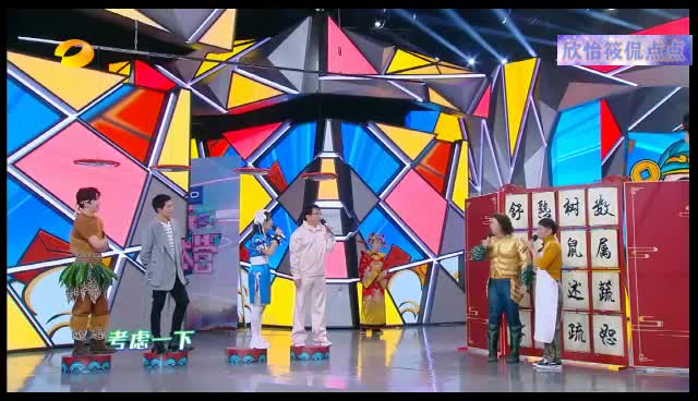 快乐大本营:宋威龙彭昱畅同台,上演灵魂热舞,周洁琼笑疯了!