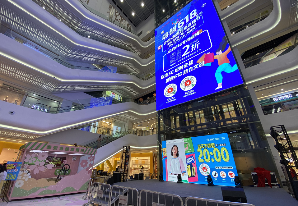 当618遇上直播浪潮看汕头泰安合胜的带货直播