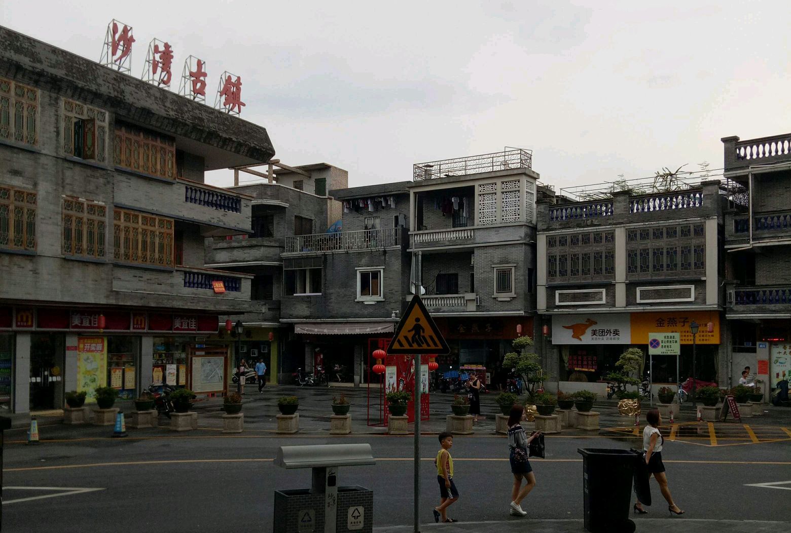 岭南独特4a级历史小镇——沙湾古镇_高清图集_新浪网