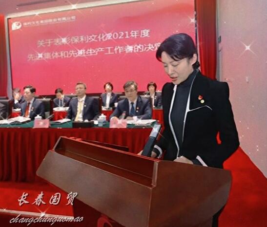 53岁周涛出任新职后首次亮相,出席会议端庄优雅气质好|保利文化|周涛