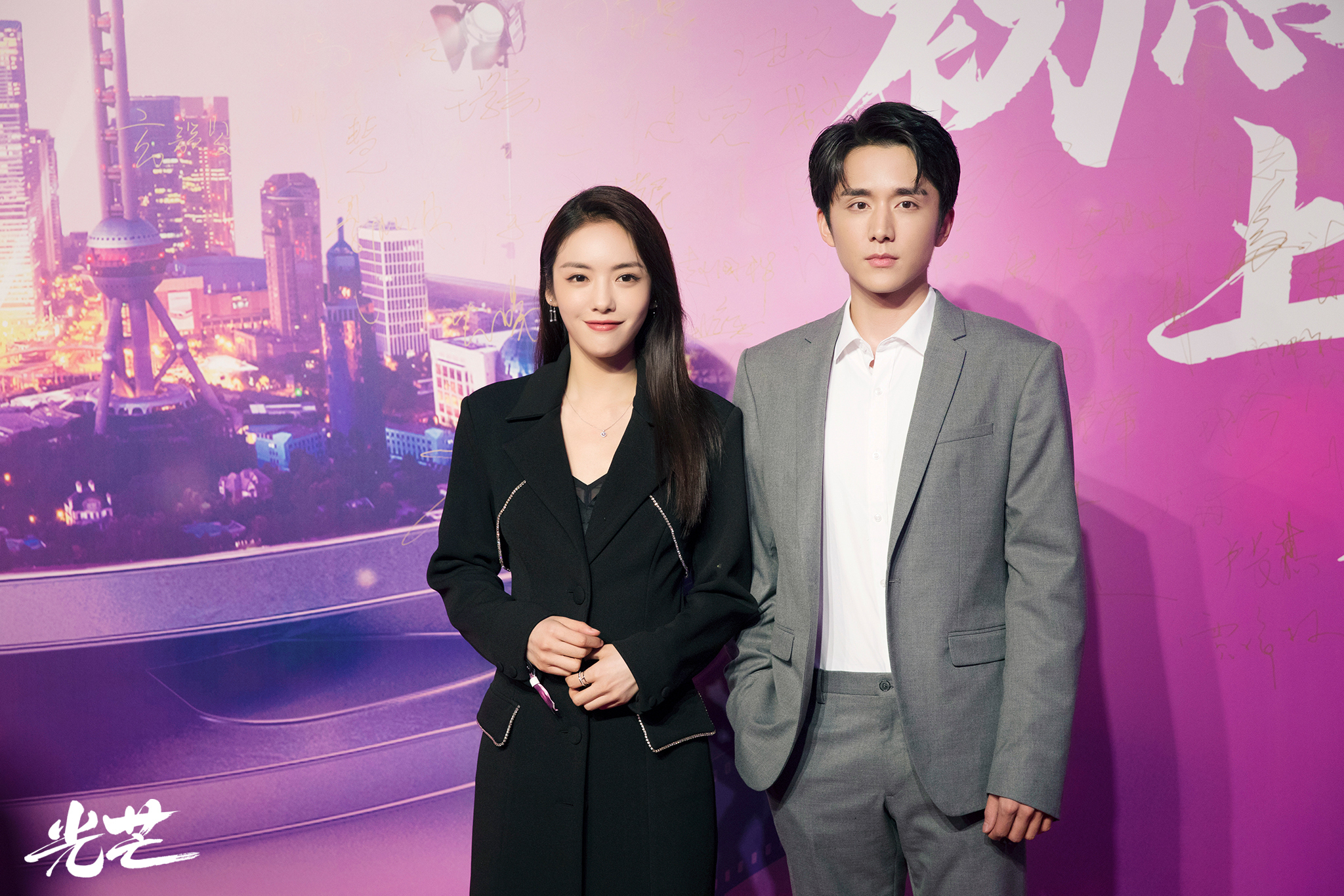 流量成禁忌词，《余生请多指教》延期播出，《光芒》接档播出休闲区蓝鸢梦想 - Www.slyday.coM