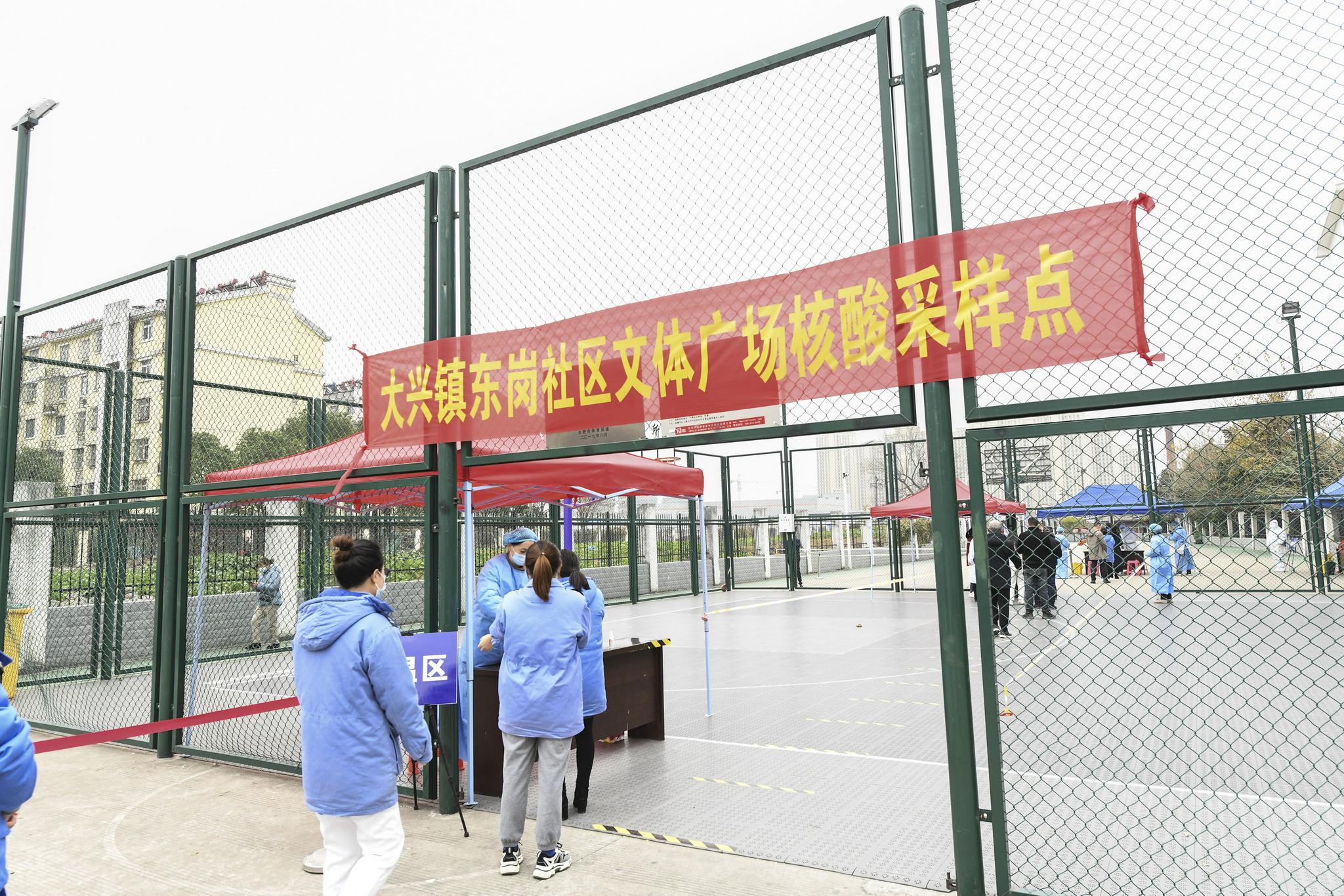 合肥市瑶海区大兴镇开展新冠肺炎疫情防控综合实战演练